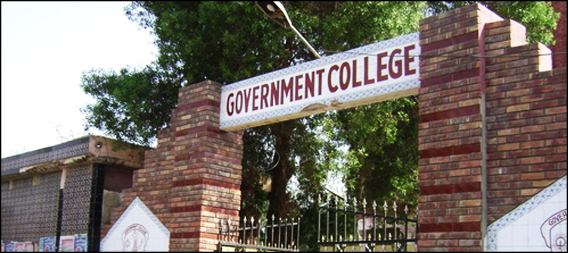 government college Hyderabad