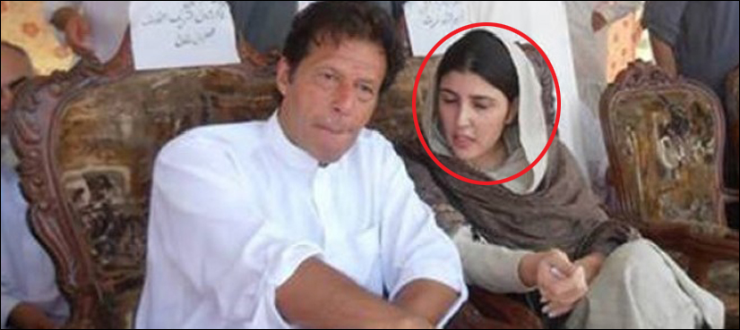 Ayesha Gulalai