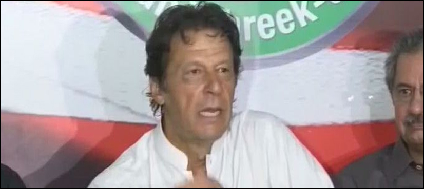 Imran