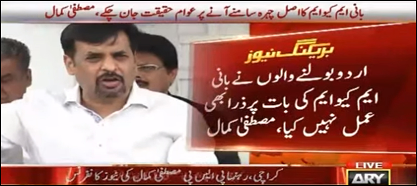 Mustafa Kamal