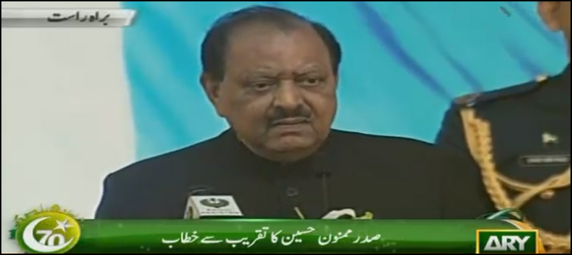 Mamnoon Hussain
