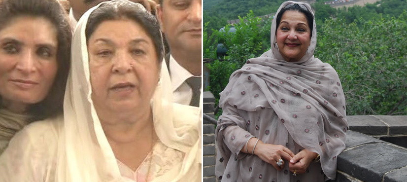 Kulsoom Nawaz