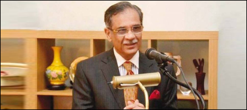 Chief Justice Mian Saqib Nisar