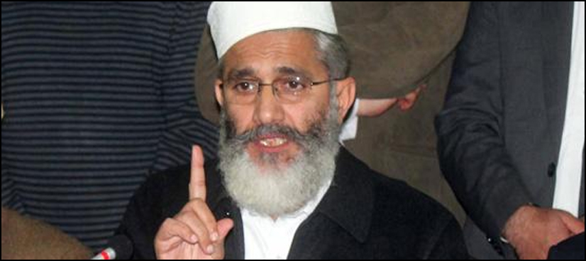 Sirajul Haq