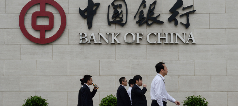 Central bank-china