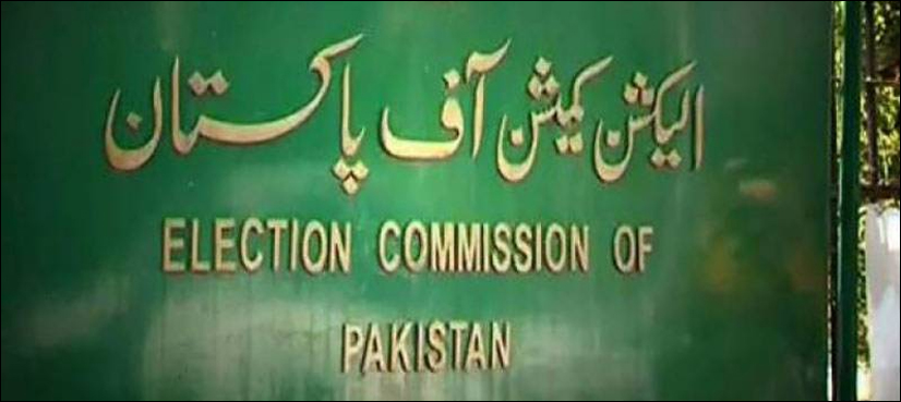 ECP Senate elections