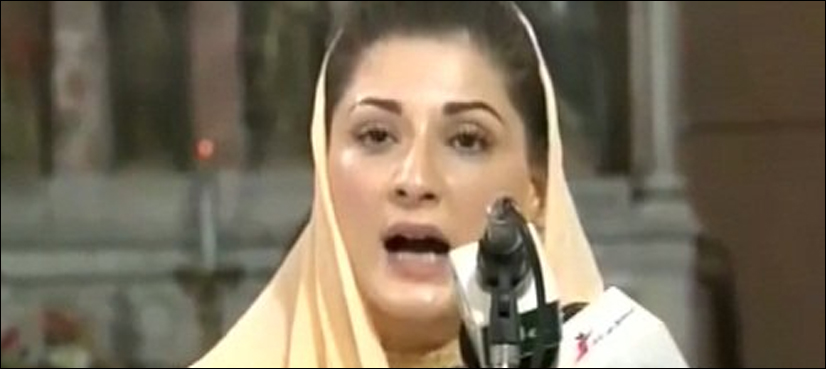 Maryam