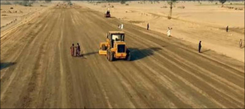 CPEC
