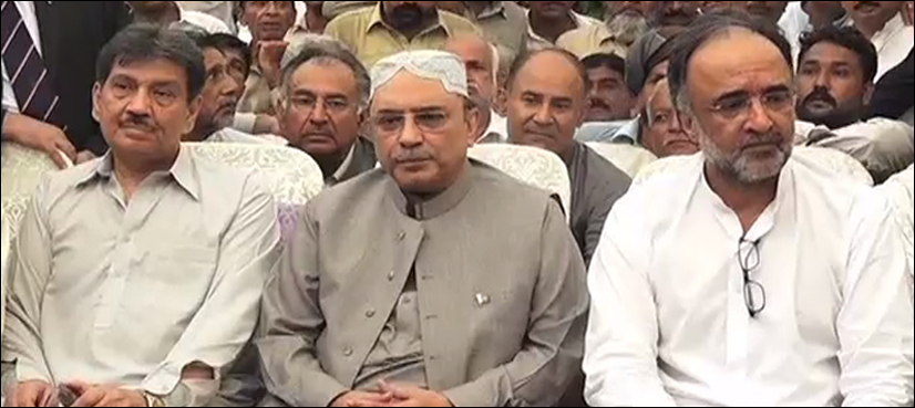 Zardari