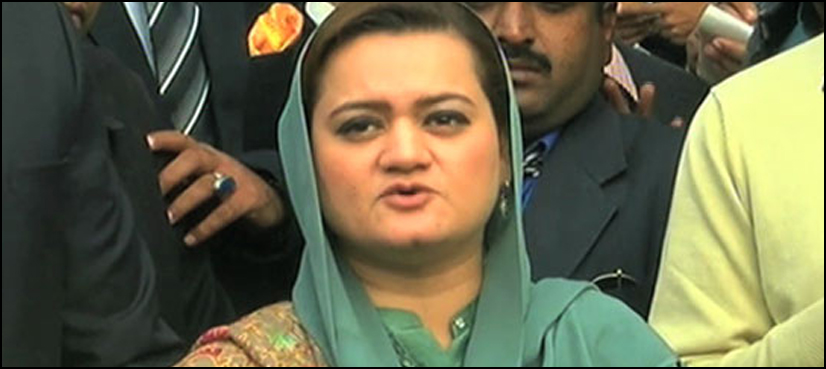 Marriyum Aurangzeb