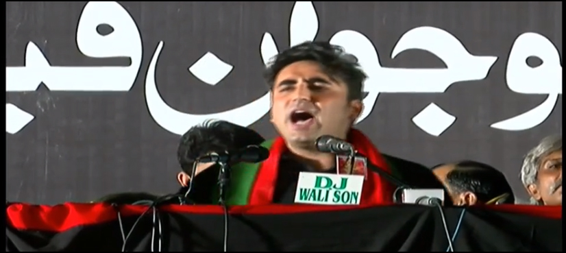 bilawal bhutto