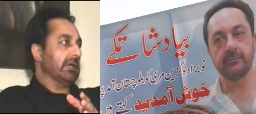 Gazain Marri