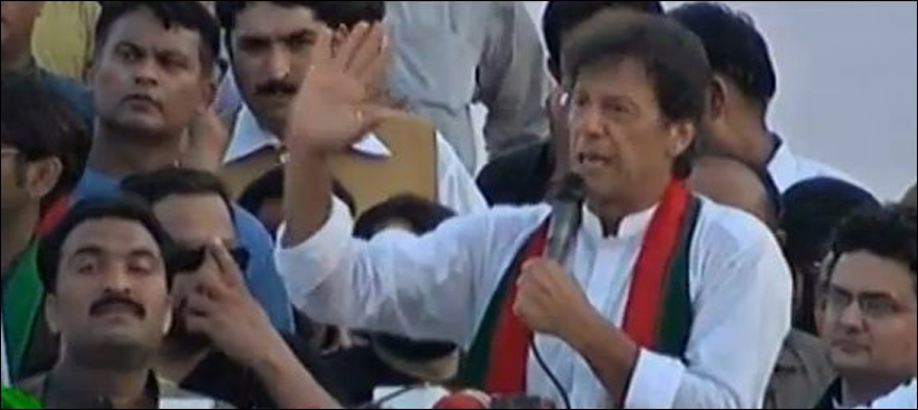 imran