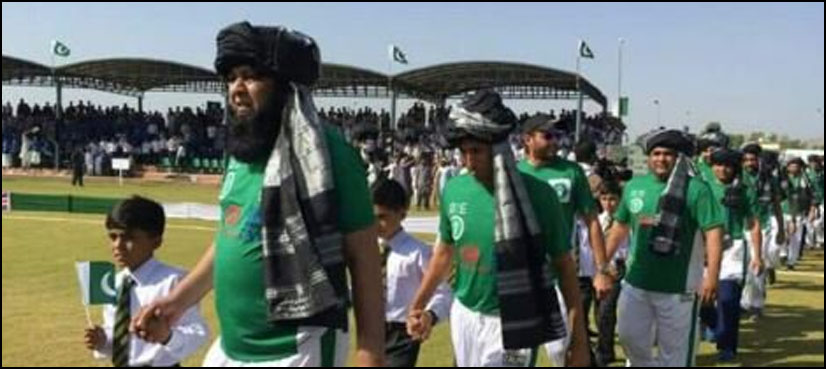 inzamam
