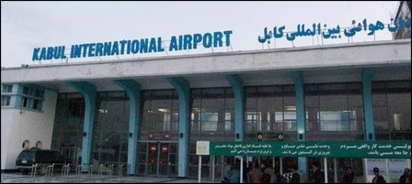 Prior permission now required for airlift operations in Kabul: bulletin