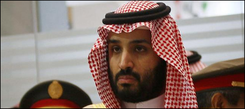 Saudi Prince Mohammed bin Salman