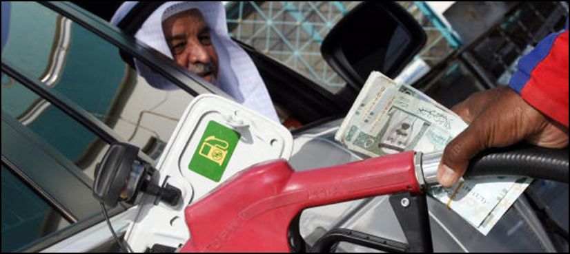 Saudi petrol