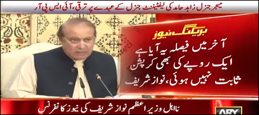 Nawaz Sharif