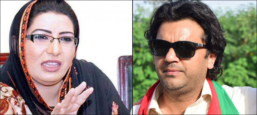 Firdous Ashiq