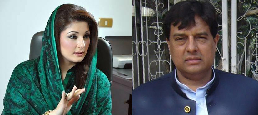 Maryam Nawaz