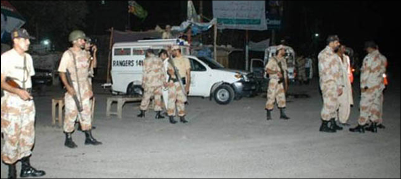 Rangers personnel