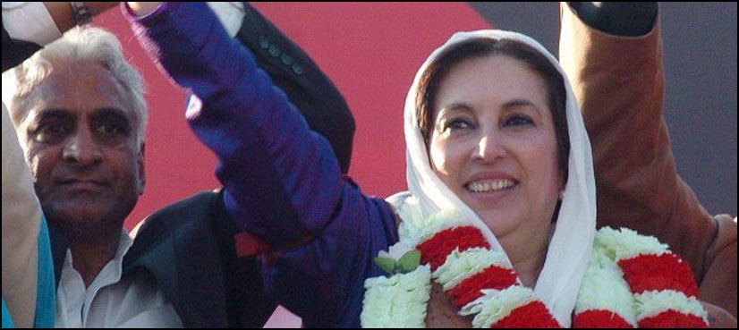 benazir