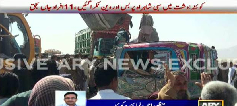 Mastung