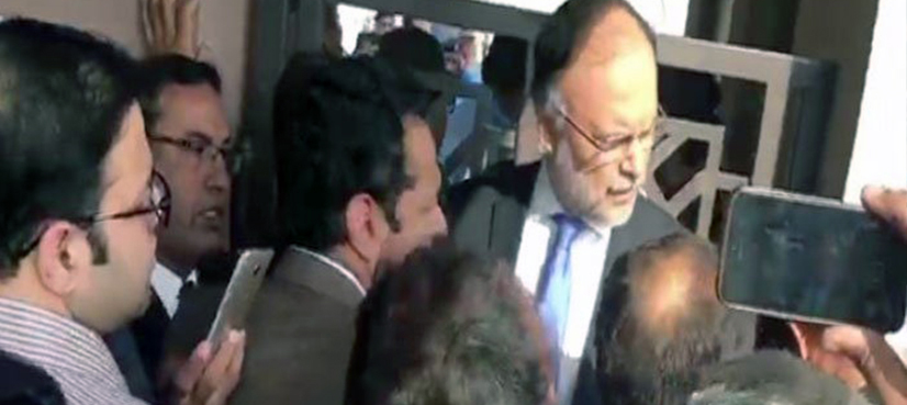 Ahsan Iqbal
