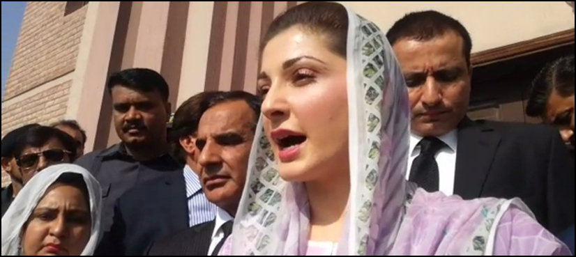 Maryam Nawaz