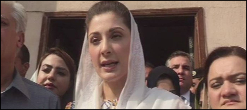 Maryam Nawaz Imran Khan
