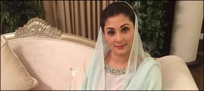 Maryam Nawaz