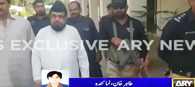 Mufti Qavi