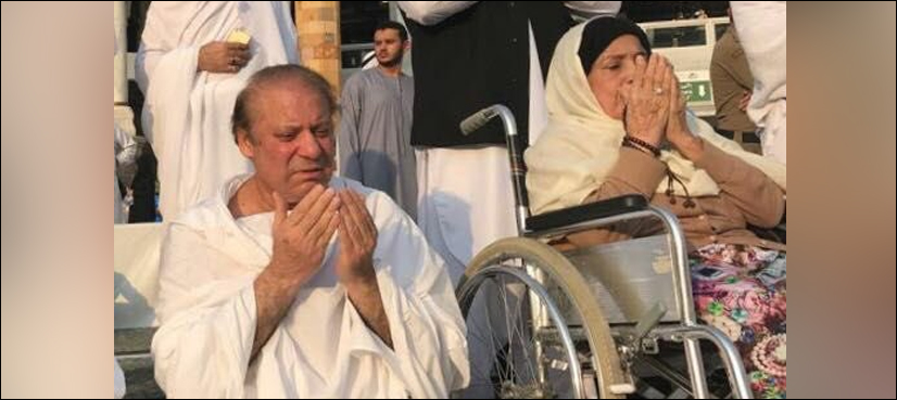 nawaz sharif