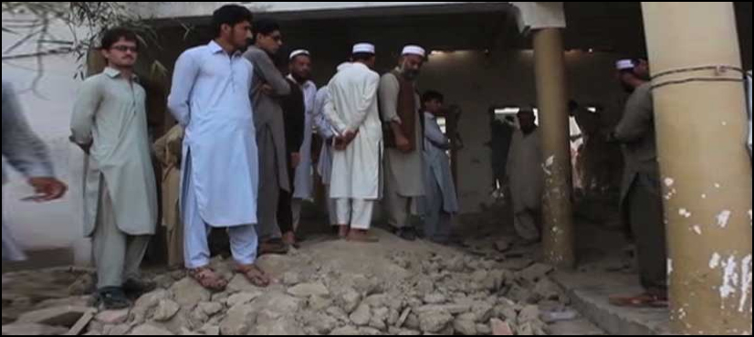 Bajaur Agency