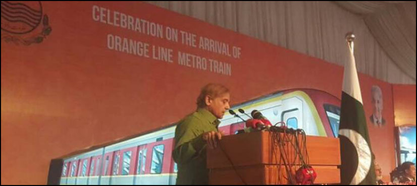 shahbaz sharif