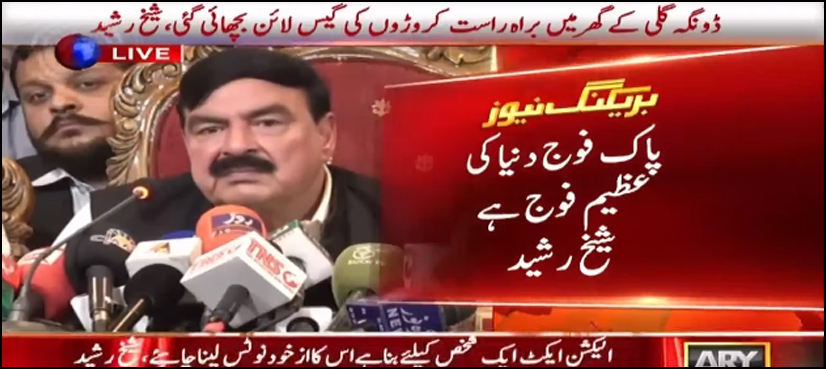 PML-N