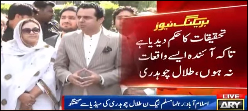 Talal Chaudhry