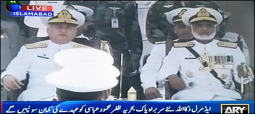 Admiral Zafar Mahmood