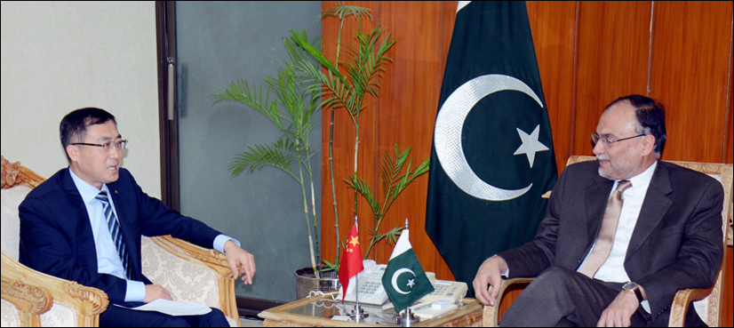 Ahsan Iqbal