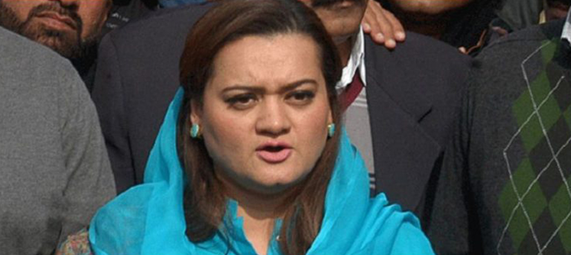 PML-N parliamentary session, Marriyum Aurangzeb, mini budget