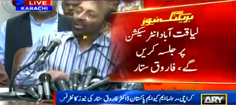 MQM-P