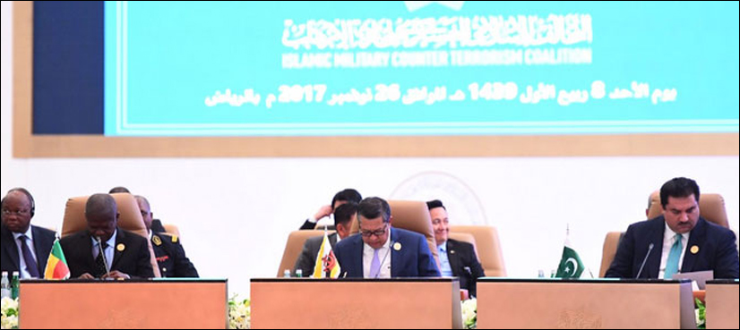 IMCTC