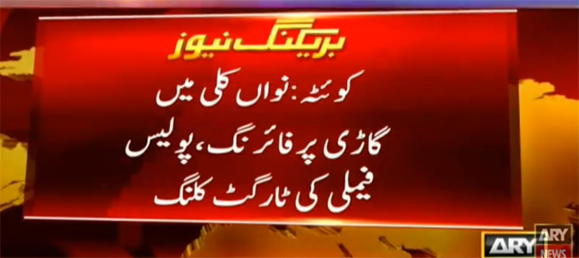 Quetta