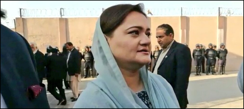 Marriyum Aurangzeb
