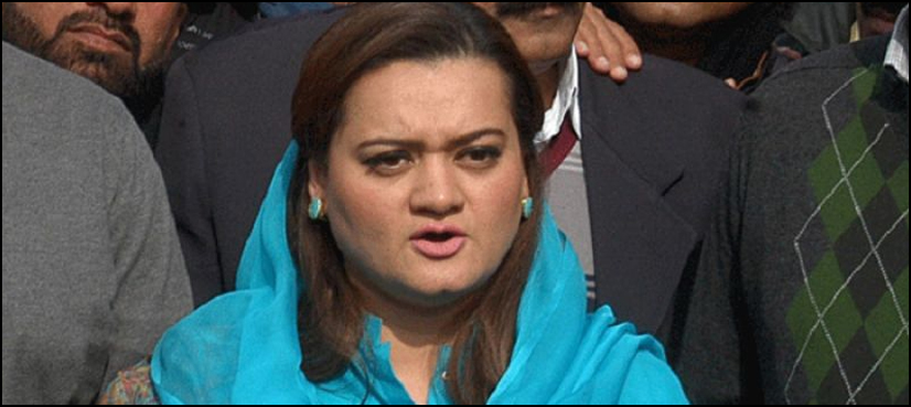 Marriyum Aurangzeb
