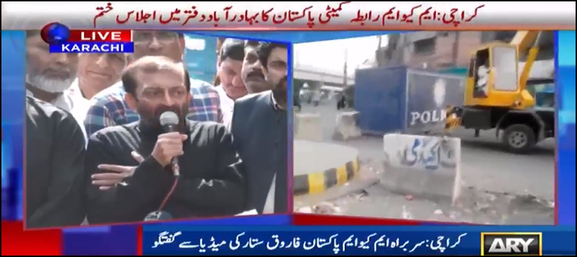 mqm-p
