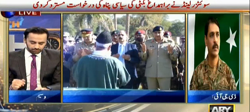ISPR