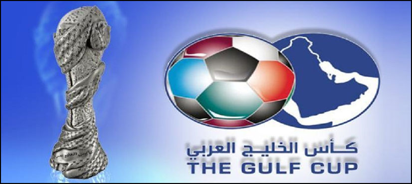 gulf cup