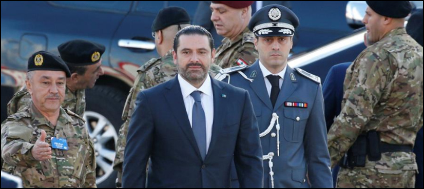 hariri