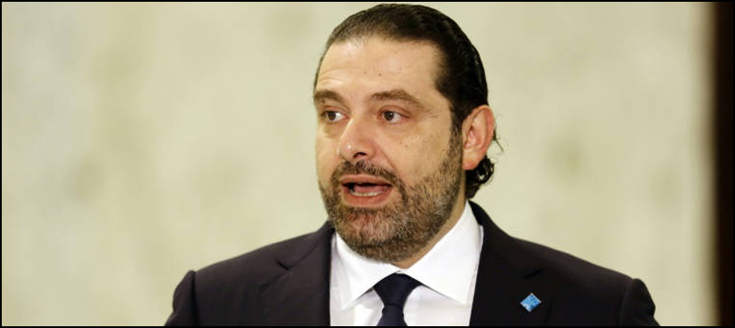 hariri
